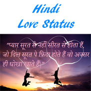 Hindi Love Status